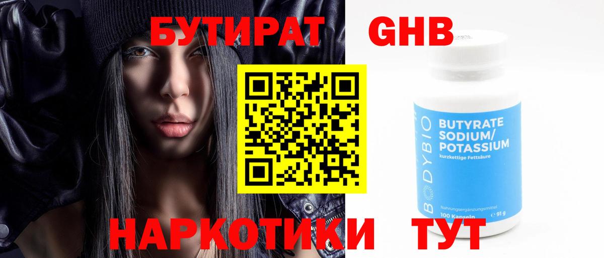 COCAIN Нефтеюганск