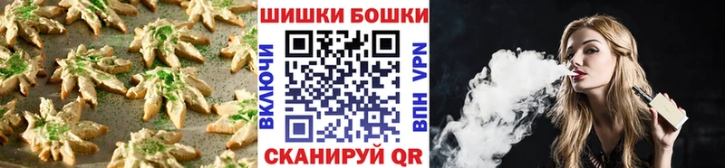 мориарти как зайти  Нефтеюганск  Canna-Cookies конопля 