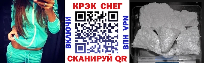 КОКАИН Fish Scale  OMG зеркало  Нефтеюганск  купить  