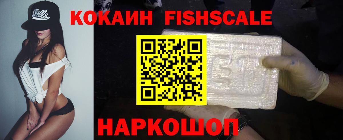 КОКАИН 97% Нефтеюганск