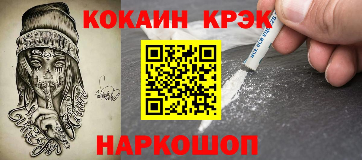 Нефтеюганск  Cocaine Перу  COCAIN Боливия  Вход с VPN 