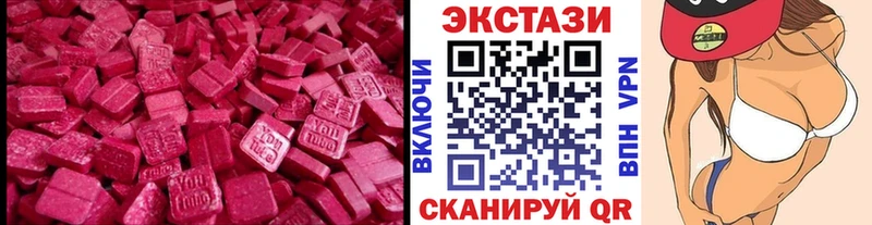 закладка  это формула  Ecstasy DUBAI  Нефтеюганск 