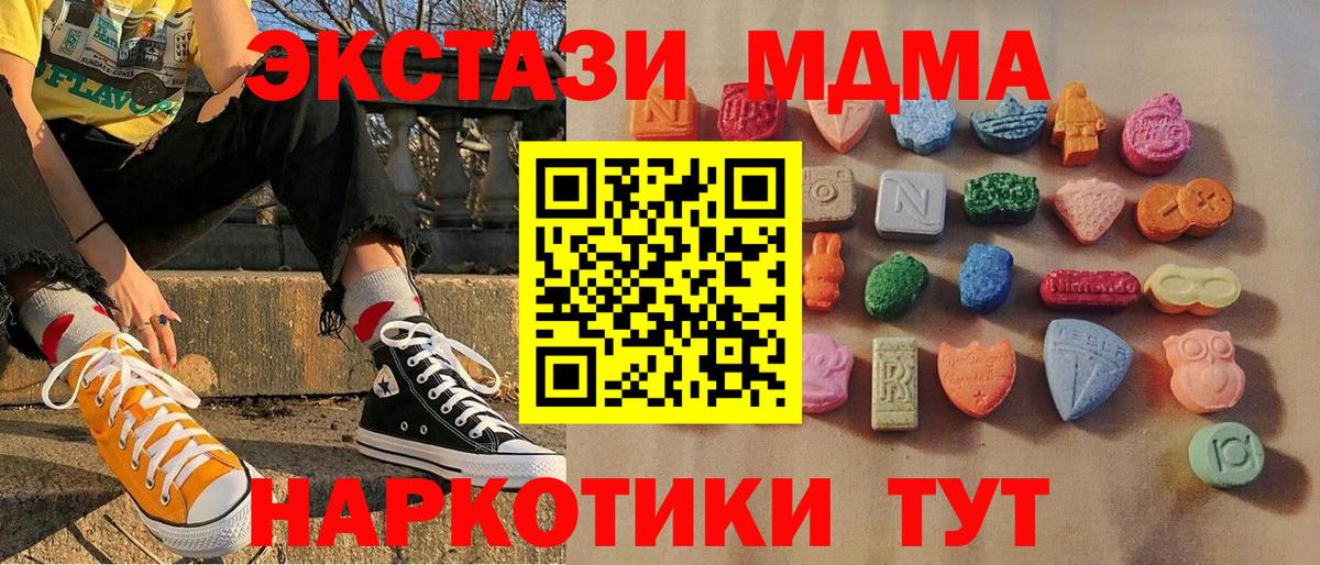 Ecstasy Punisher Нефтеюганск
