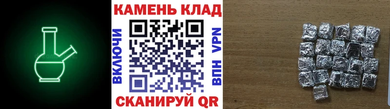 Гашиш ice o lator Нефтеюганск