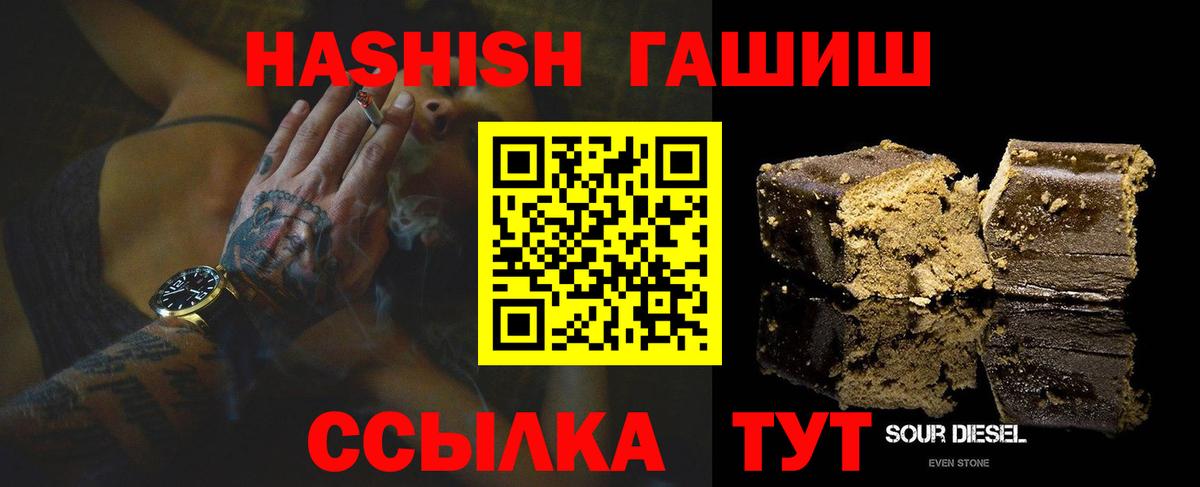 Гашиш индика сатива Нефтеюганск