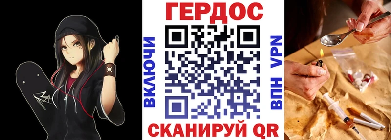 Героин VHQ  купить закладку  Нефтеюганск 