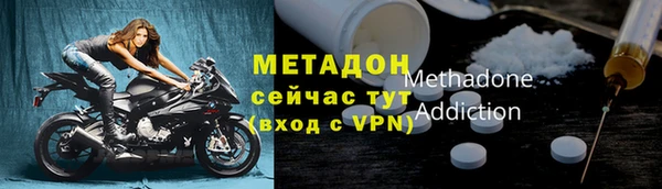 спиды Лагань
