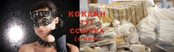 дурь Барнаул