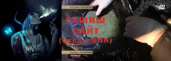 MESCALINE Куйбышев