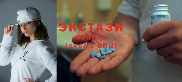 MDMA Premium VHQ Кукмор