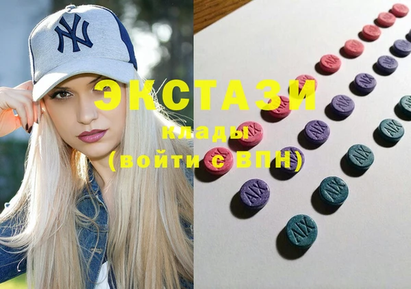 MDMA Premium VHQ Кукмор