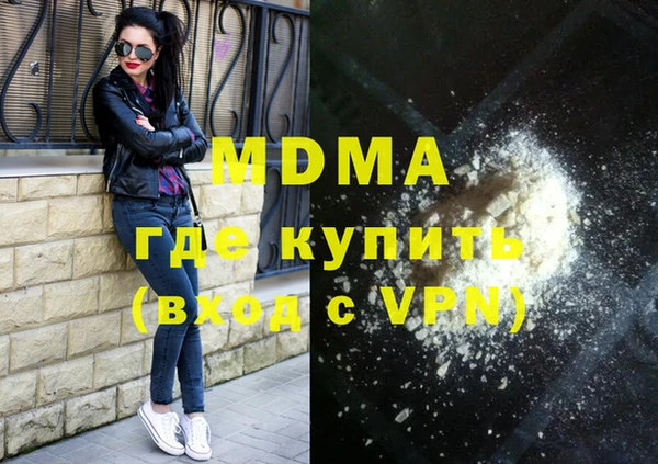 MDMA Premium VHQ Кукмор