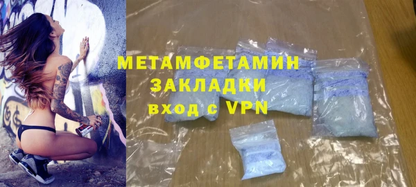 MESCALINE Куйбышев