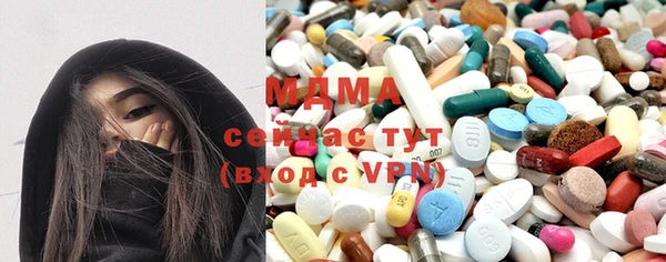 MESCALINE Куйбышев