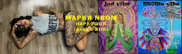 MESCALINE Куйбышев