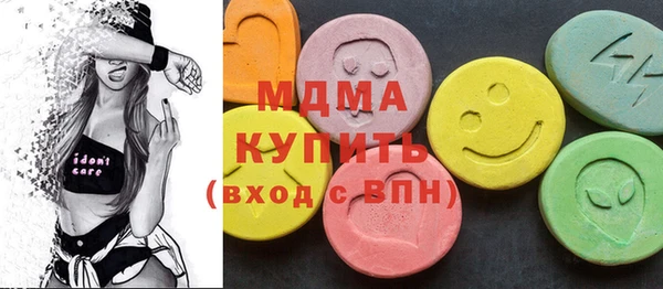 спиды Лагань