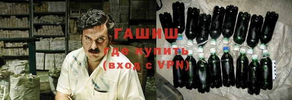 MESCALINE Куйбышев
