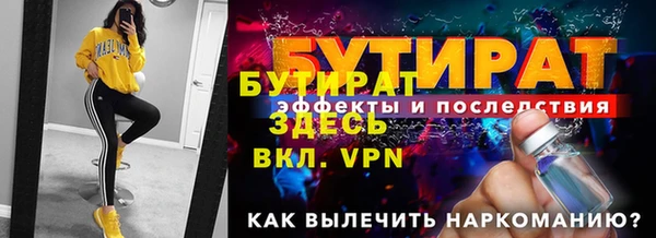 МДПВ Лабытнанги