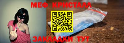 бутират Заволжье