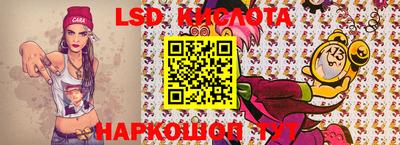 бутират Заволжье