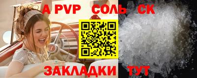 скорость mdpv Заводоуковск
