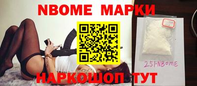 бутират Заволжье