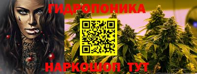 бутират Заволжье