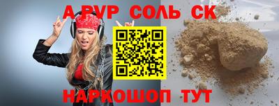 скорость mdpv Заводоуковск