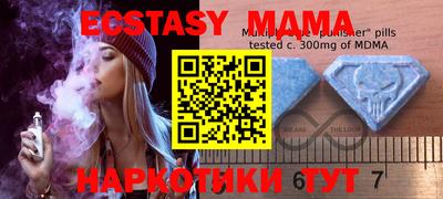 амф Жуковский
