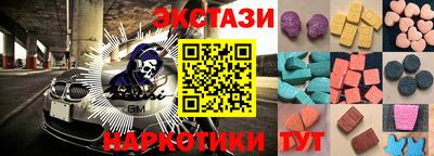 скорость mdpv Заводоуковск