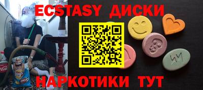 бутират Заволжье