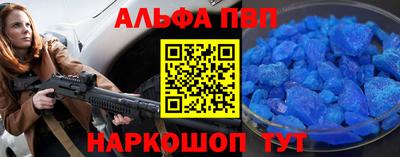 бутират Заволжье