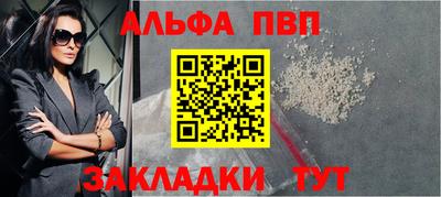 бутират Первоуральск