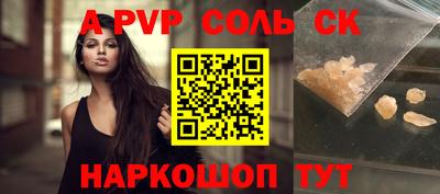 бутират Заволжье