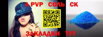 бутират Заволжье