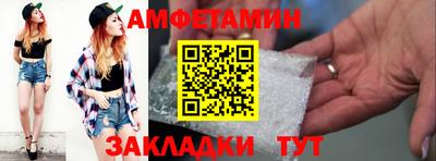 бутират Заволжье