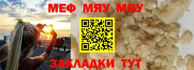 скорость mdpv Заводоуковск