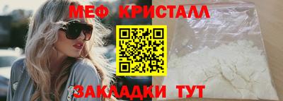 бутират Заволжье