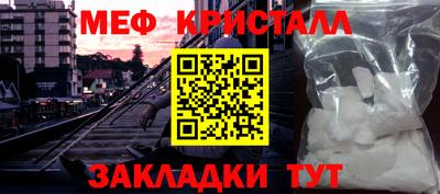скорость mdpv Заводоуковск