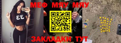 бутират Заволжье