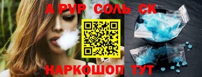 скорость mdpv Заводоуковск