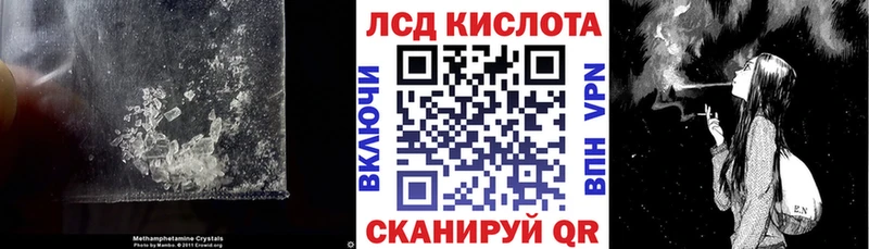 ЛСД экстази кислота  как найти наркотики  Нефтеюганск 