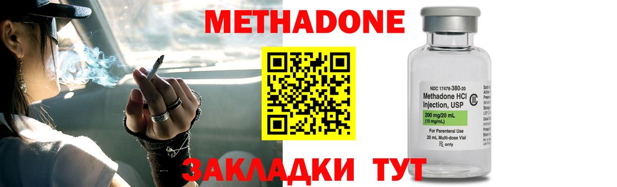 Метадон VHQ  Вход с VPN  Нефтеюганск 