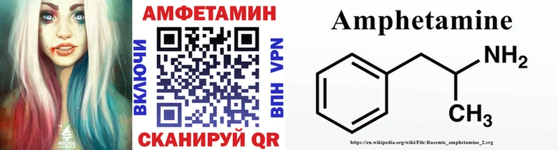 МЕТАМФЕТАМИН Methamphetamine  купить наркотики цена  Нефтеюганск 