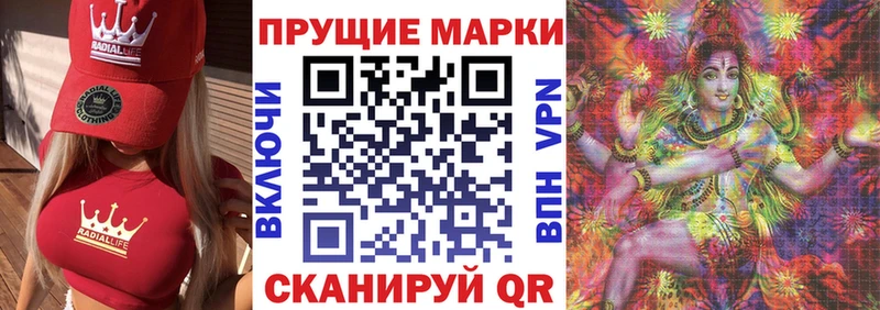 цены наркотик  Нефтеюганск  Наркотические марки 1,5мг 
