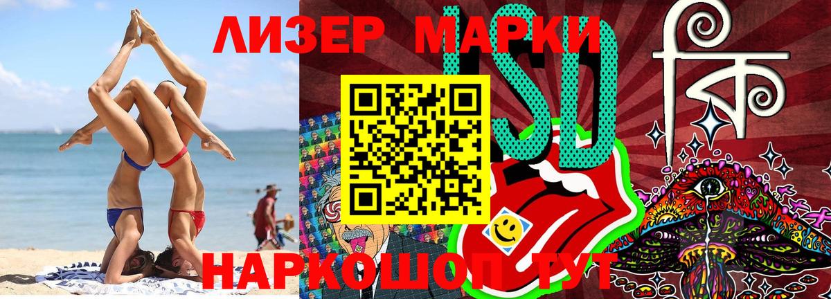 Марки 25I-NBOMe 1500мкг  Вход с VPN  Нефтеюганск 