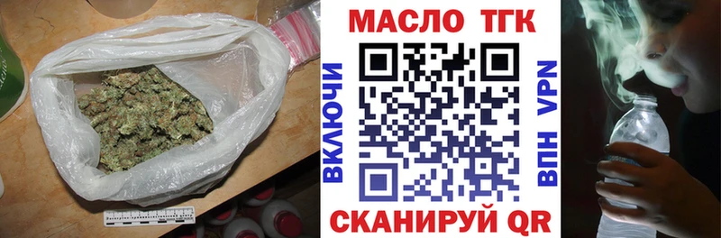 МЕГА зеркало Нефтеюганск ТГК Wax
