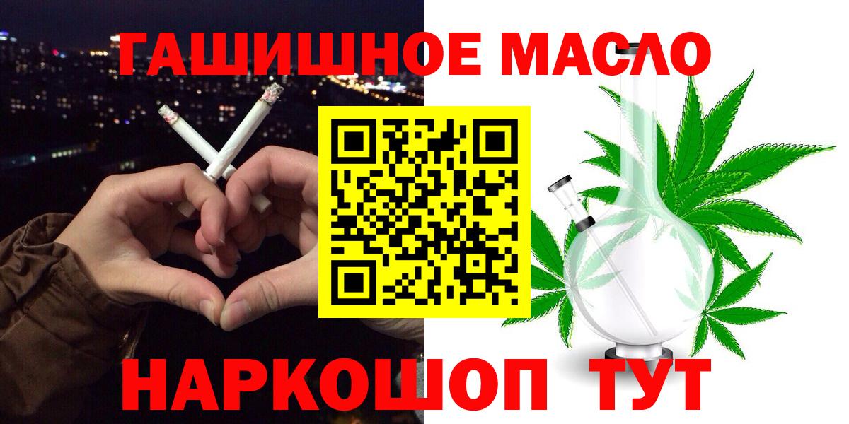 ТГК вейп с тгк  Вход с VPN  Нефтеюганск  ТГК жижа 