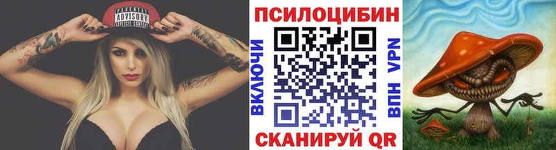 Галлюциногенные грибы GOLDEN TEACHER  Нефтеюганск 