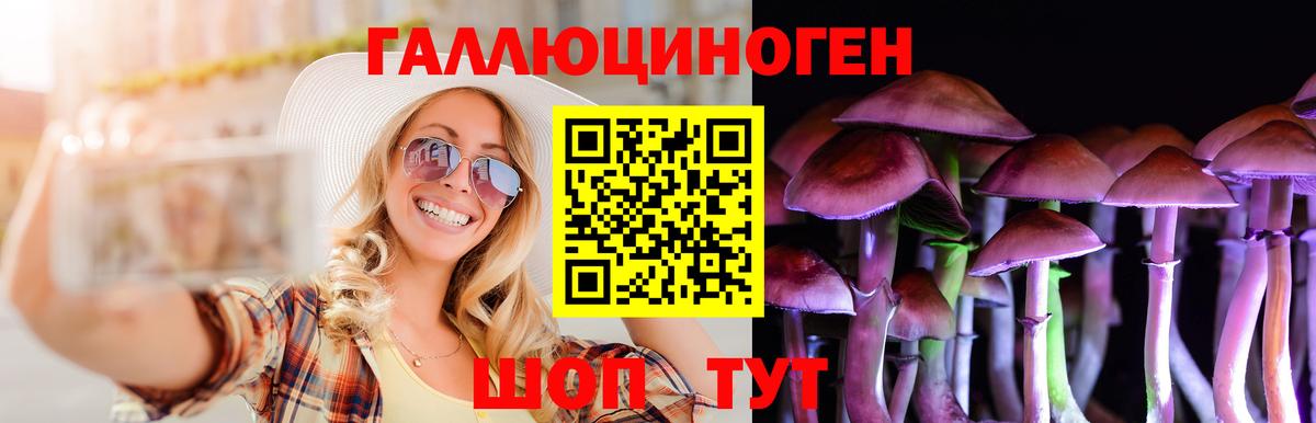 Нефтеюганск  где продают наркотики  Вход с VPN  Галлюциногенные грибы GOLDEN TEACHER 